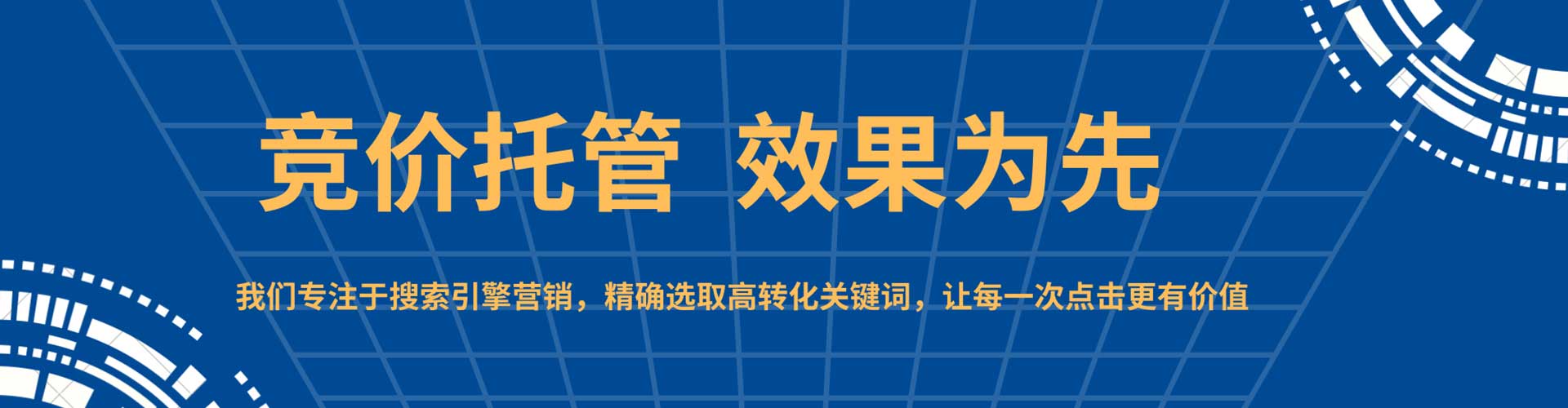 永康信息流营销