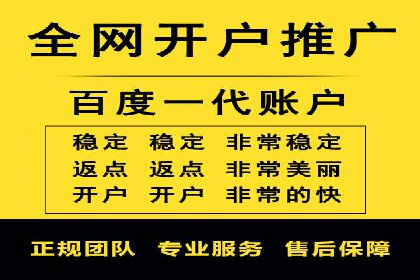 百度竞价推广托管案例剖析