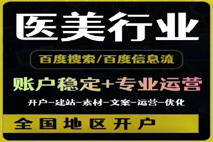 案例解读：如何制定信息流广告的投放计划